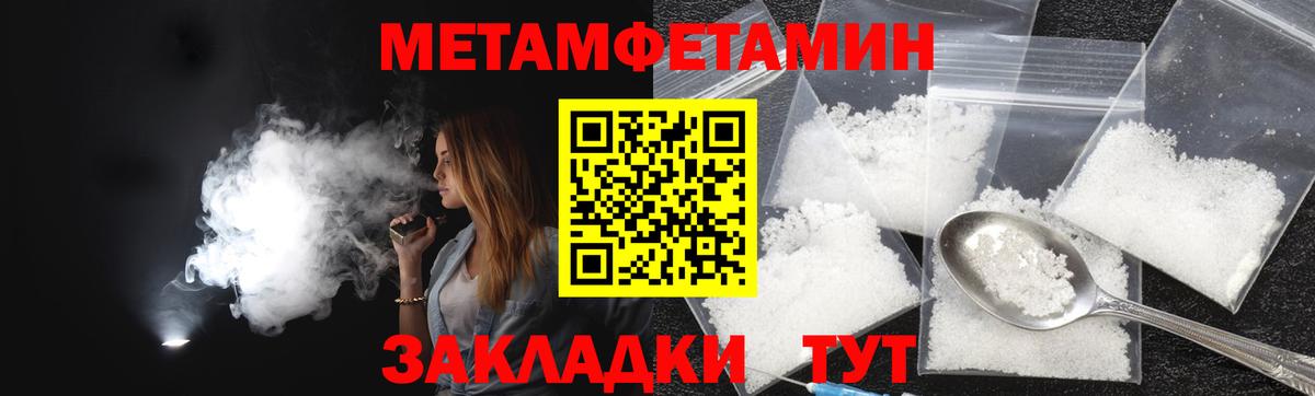 Амфетамин Premium Качканар