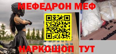 ALPHA-PVP Кунгур