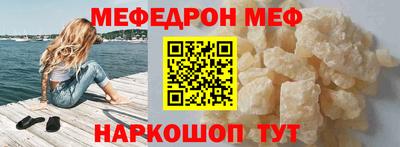 ALPHA-PVP Кунгур