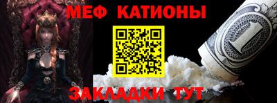 меф VHQ Кулебаки