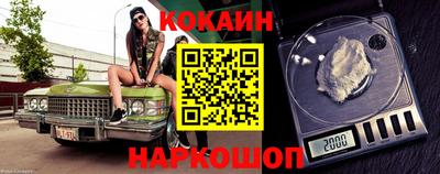 меф VHQ Кулебаки