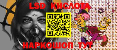 ALPHA-PVP Кунгур