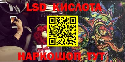 ALPHA-PVP Кунгур