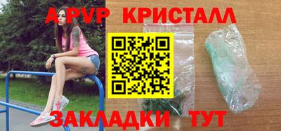 ALPHA-PVP Кунгур