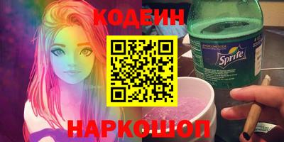 меф VHQ Кулебаки