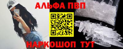 меф VHQ Кулебаки