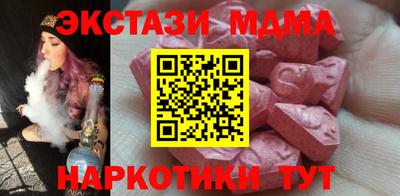 ALPHA-PVP Кунгур