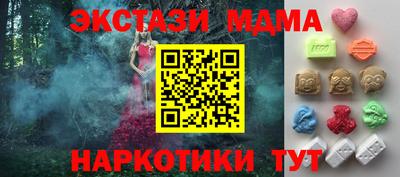 ALPHA-PVP Кунгур