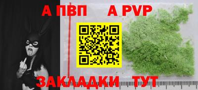 меф VHQ Кулебаки