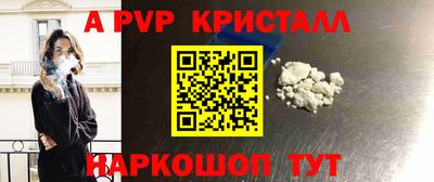 ALPHA-PVP Кунгур