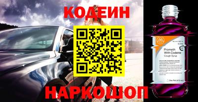 ALPHA-PVP Кунгур