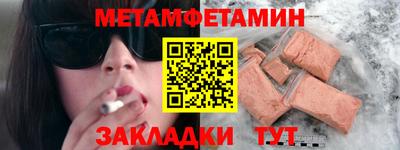 ешки Кумертау