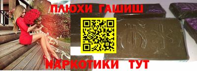 меф VHQ Кулебаки