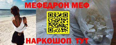 меф VHQ Кулебаки