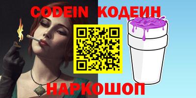 меф VHQ Кулебаки