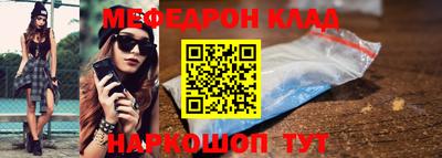 ALPHA-PVP Кунгур