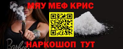 ALPHA-PVP Кунгур