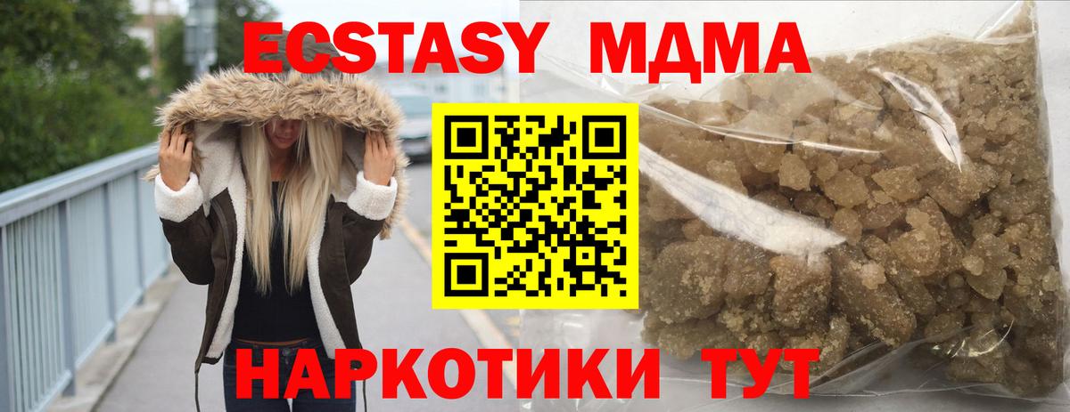 COCAIN  Лсд 25  Мефедрон   МАРИХУАНА  ГАШ  Качканар  Вход с VPN  Гашиш 