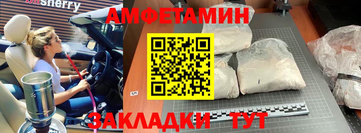 Первитин винт  Вход с VPN  Качканар 