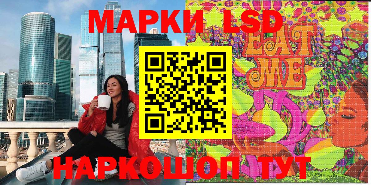 Качканар  Марки N-bome 1,5мг  Вход с VPN  Марки N-bome  Марки N-bome 1,5мг 